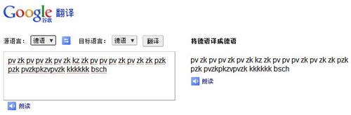 Google 翻译 玩转 Beat box