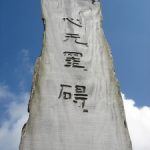 程序员的谎谬之言还是至理名言?