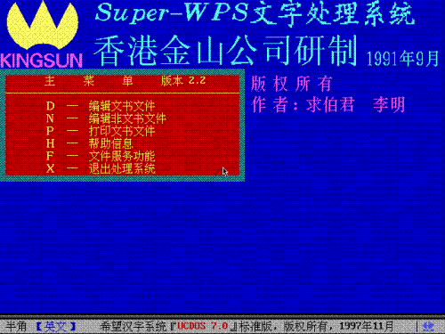 那些曾伴我走过编程之路的软件