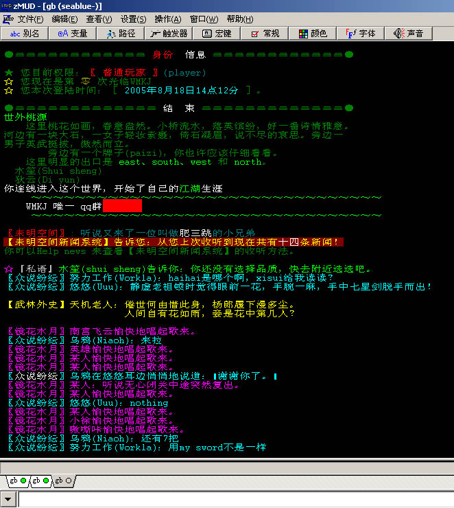 那些曾伴我走过编程之路的软件